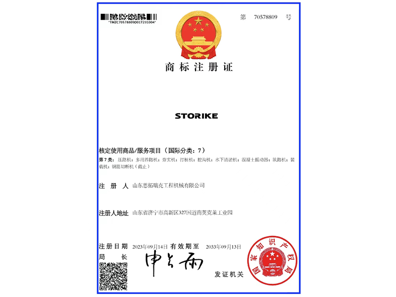 英文商標(biāo)注冊