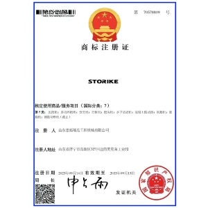 英文商標(biāo)注冊